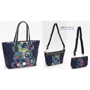 ボタニカルシリーズ<br>3点特別セット ネイビー